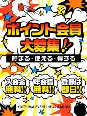 藤沢市風俗|藤沢・湘南人気風俗ランキング